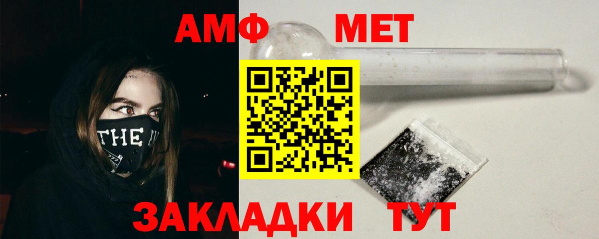 Шелехов  АМФ VHQ  АМФ  Вход с VPN 