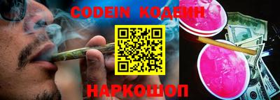 первитин Комсомольск-на-Амуре