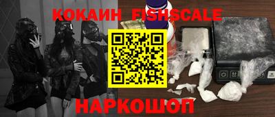 первитин Комсомольск-на-Амуре