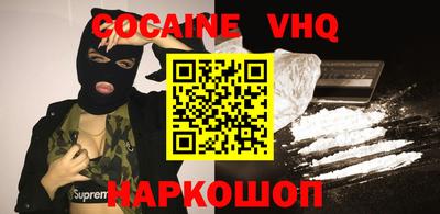 не бодяженный Конаково