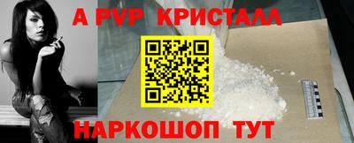 первитин Комсомольск-на-Амуре