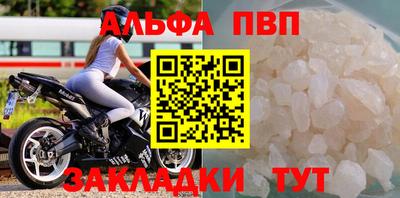 первитин Комсомольск-на-Амуре