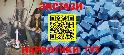 первитин Комсомольск-на-Амуре