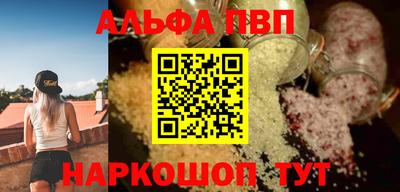 первитин Комсомольск-на-Амуре