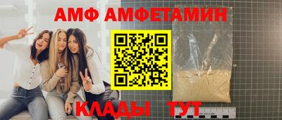 первитин Комсомольск-на-Амуре