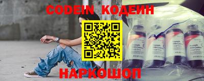 первитин Комсомольск-на-Амуре