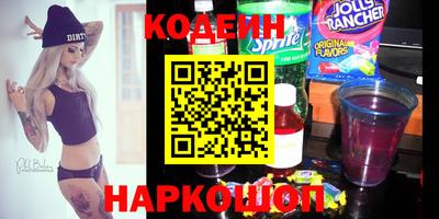 первитин Комсомольск-на-Амуре