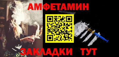 первитин Комсомольск-на-Амуре