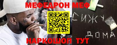 первитин Комсомольск-на-Амуре