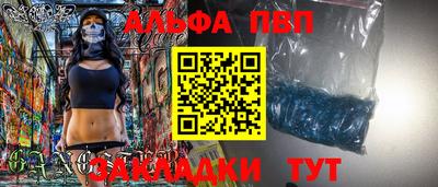 первитин Комсомольск-на-Амуре