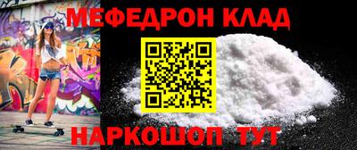 первитин Комсомольск-на-Амуре