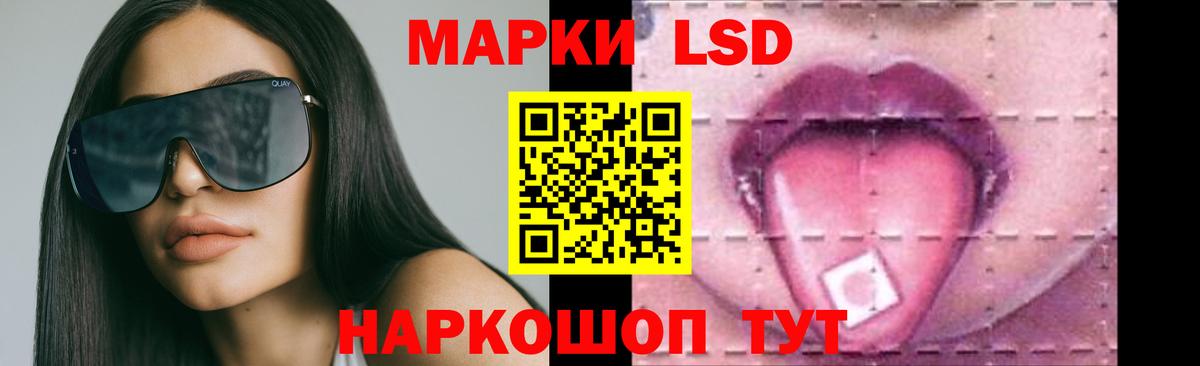 ЛСД экстази ecstasy  Вход с VPN  Шелехов  Лсд 25 экстази кислота 