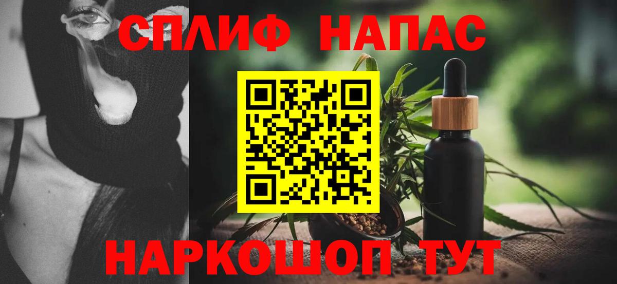 Шелехов  Каннабис индика  Бошки Шишки SATIVA & INDICA  Вход с VPN 